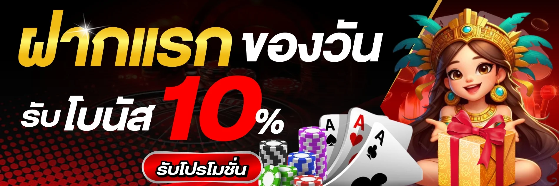 รวมเกมสล็อต kingkong PG ยอดนิยมที่ KINGKONGXO