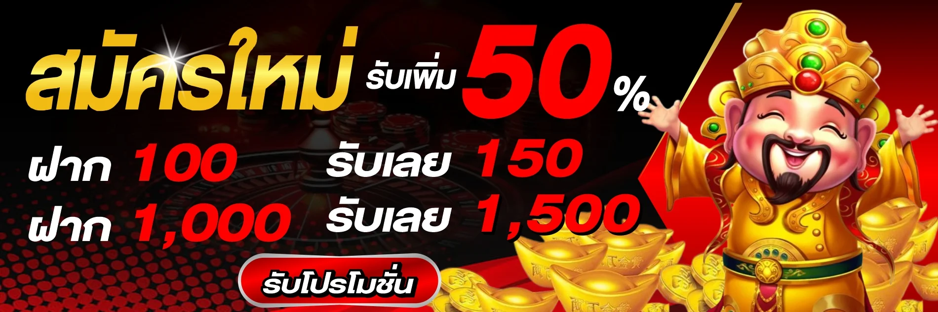 แบนเนอร์ KINGKONGXO คิงคองสล็อตเว็บตรง สมัครสมาชิกวันนี้