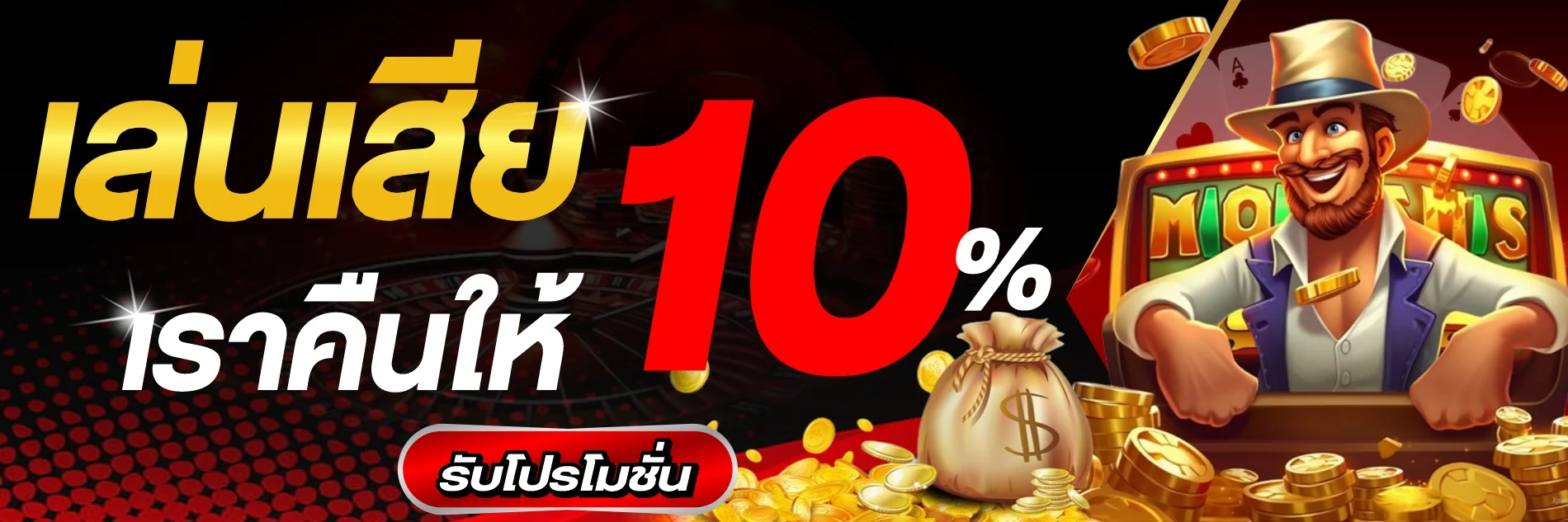 เกมสล็อต PG SLOT ยอดนิยมที่ KINGKONGXO